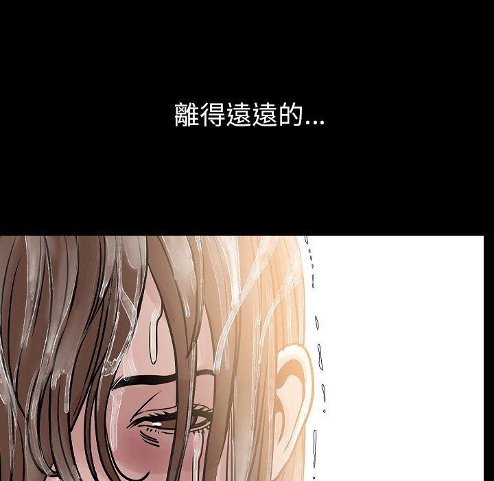 肉體 第 42 話 第101页