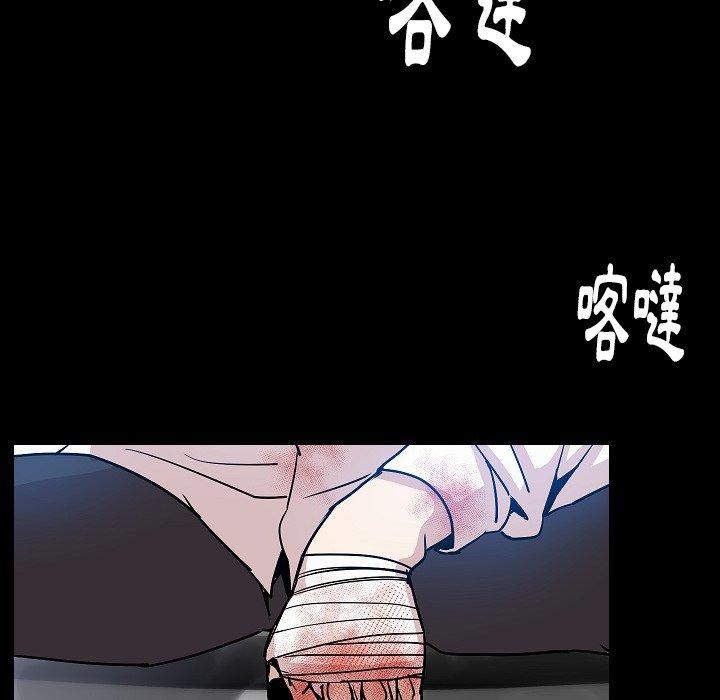 肉體 第 42 話 第115页