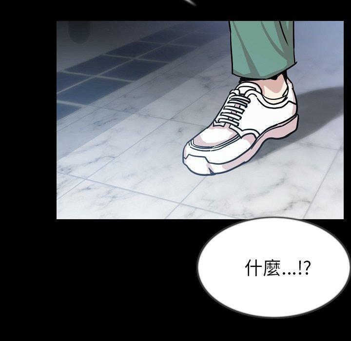 肉體 第 42 話 第117页