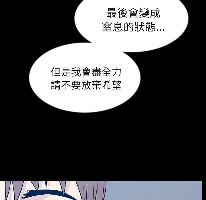 肉體 第 42 話 第127页