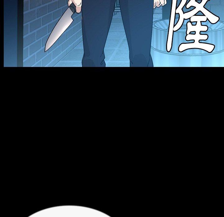 肉體 第 43 話 第17页
