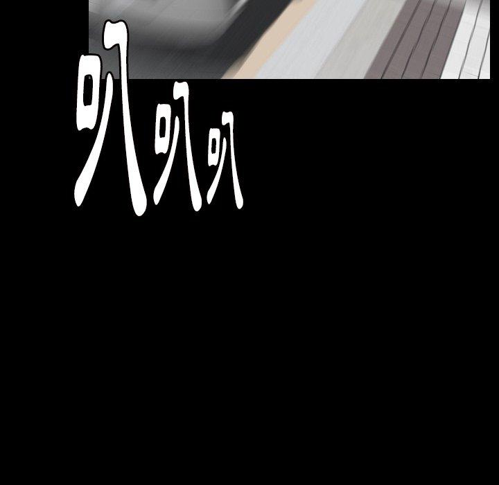 肉體 第 43 話 第50页