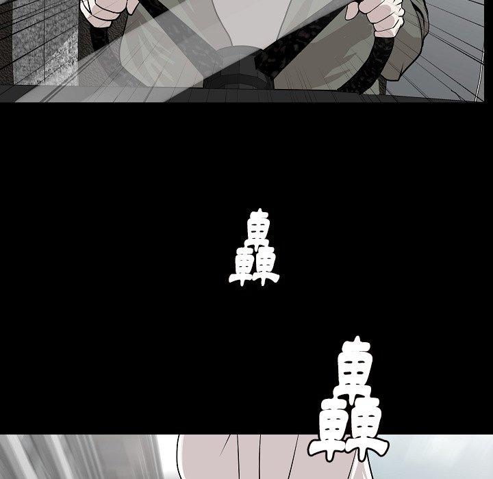 肉體 第 43 話 第57页