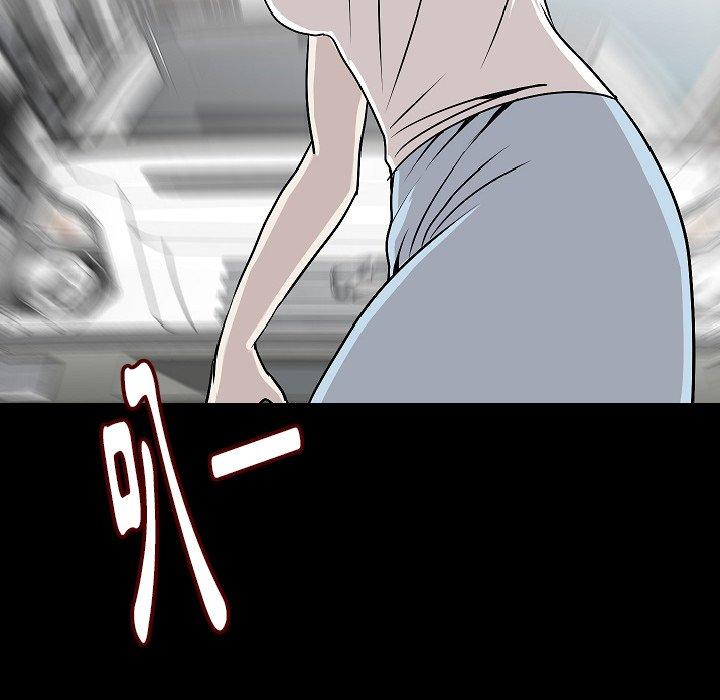肉體 第 43 話 第58页