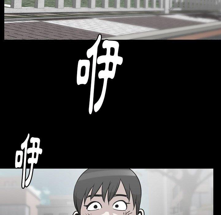肉體 第 43 話 第66页