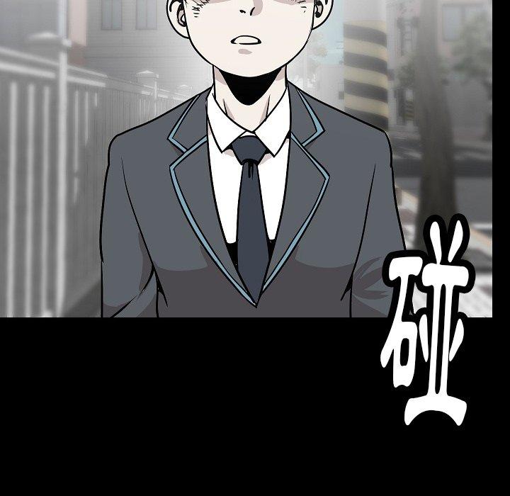 肉體 第 43 話 第67页