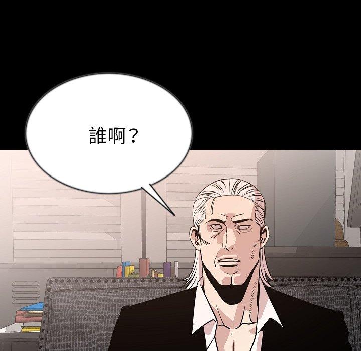 肉體 第 43 話 第105页