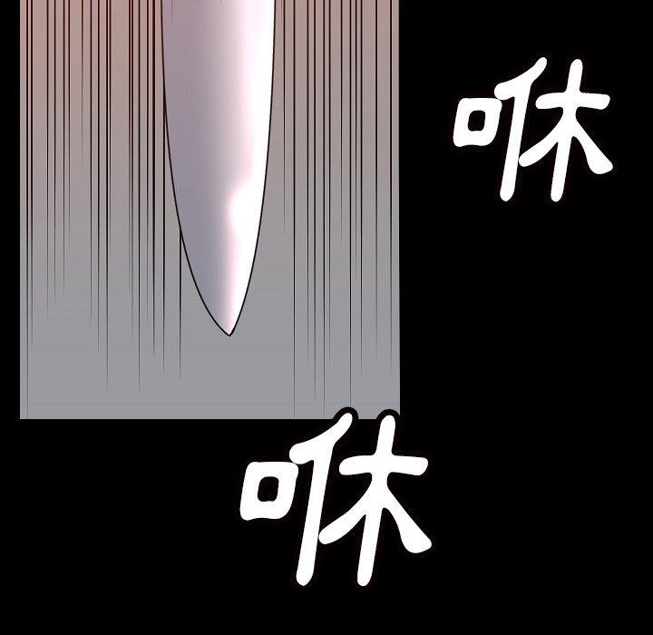 肉體 第 43 話 第95页