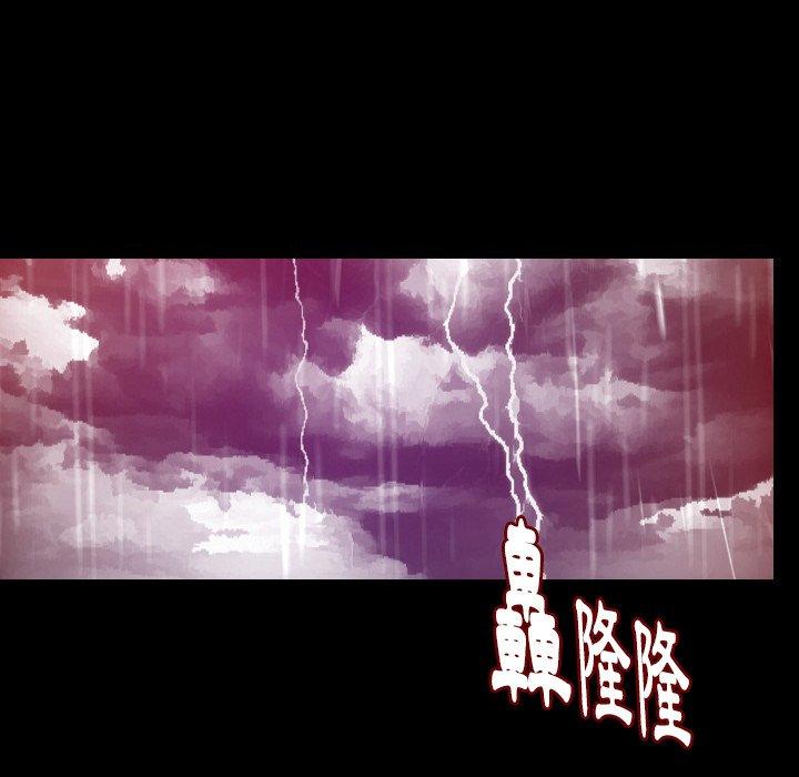 肉體 第 43 話 第98页