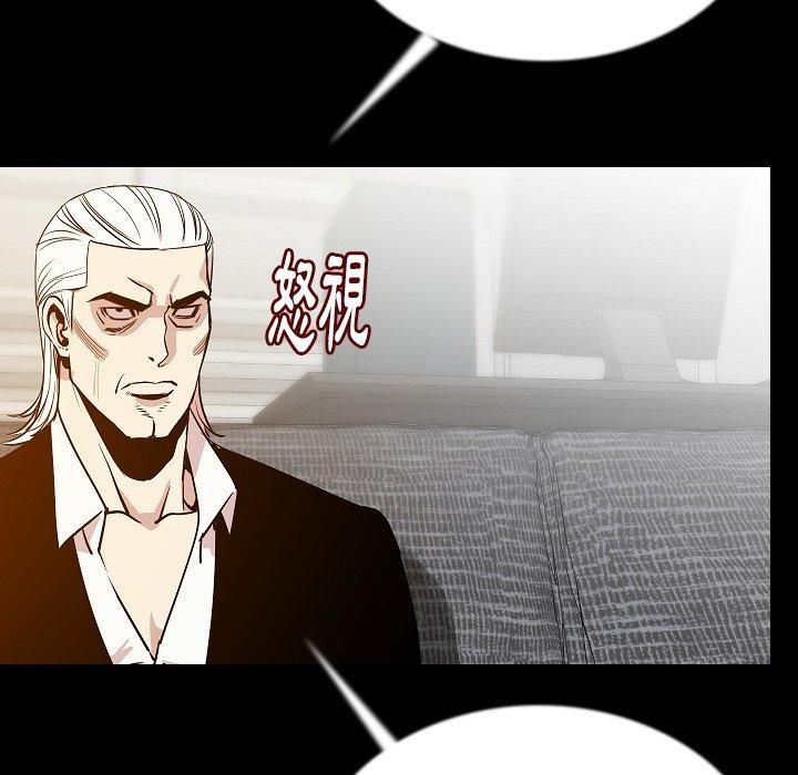 肉體 第 43 話 第117页