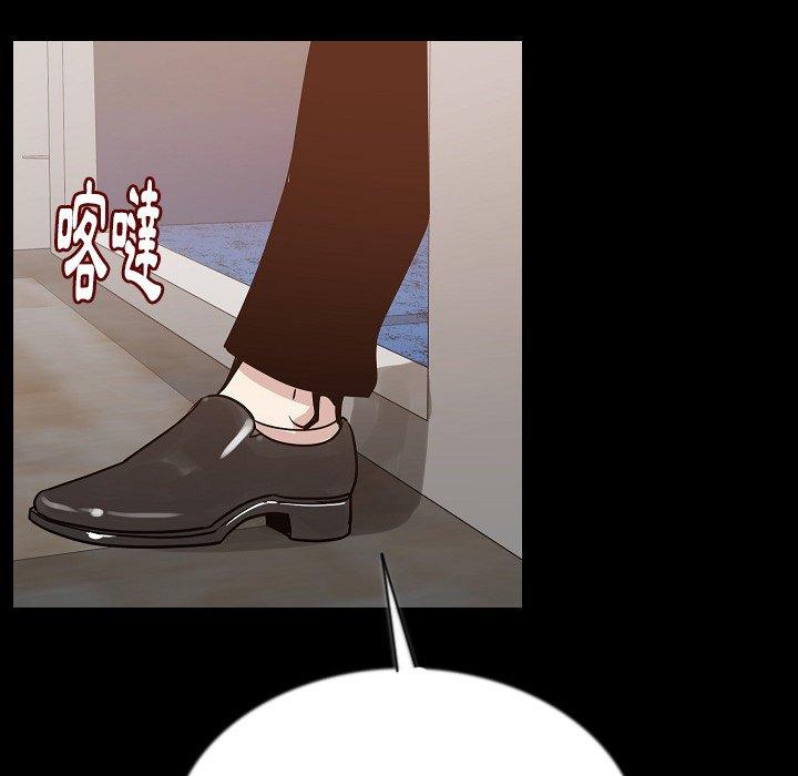 肉體 第 43 話 第107页