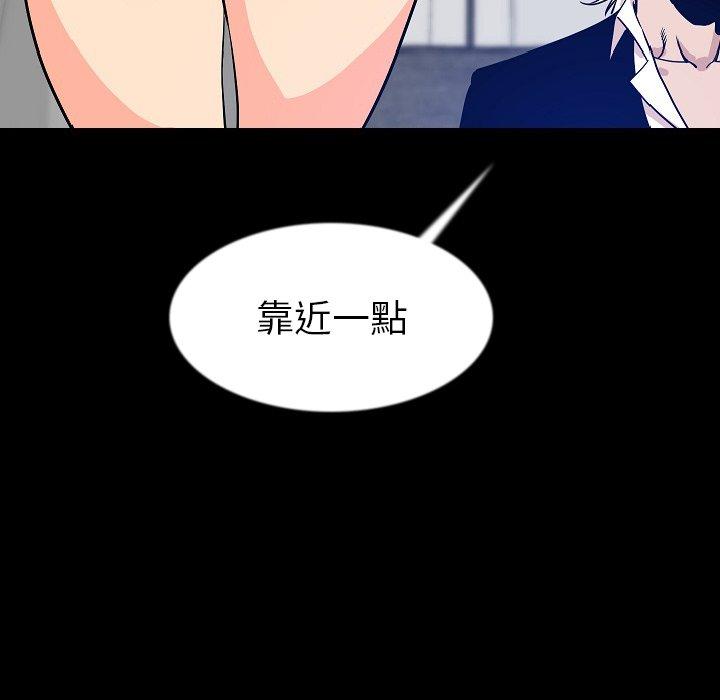 肉體 第 44 話 第9页