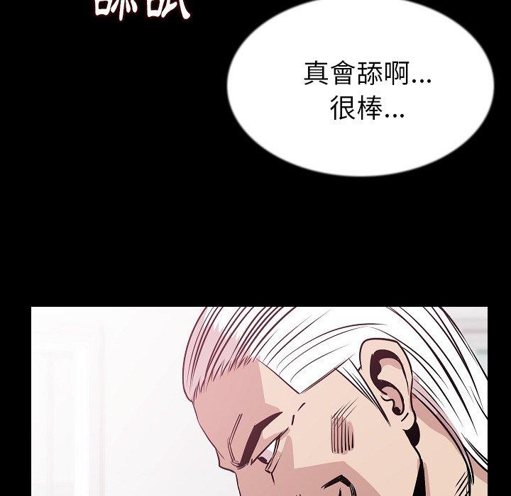肉體 第 44 話 第31页