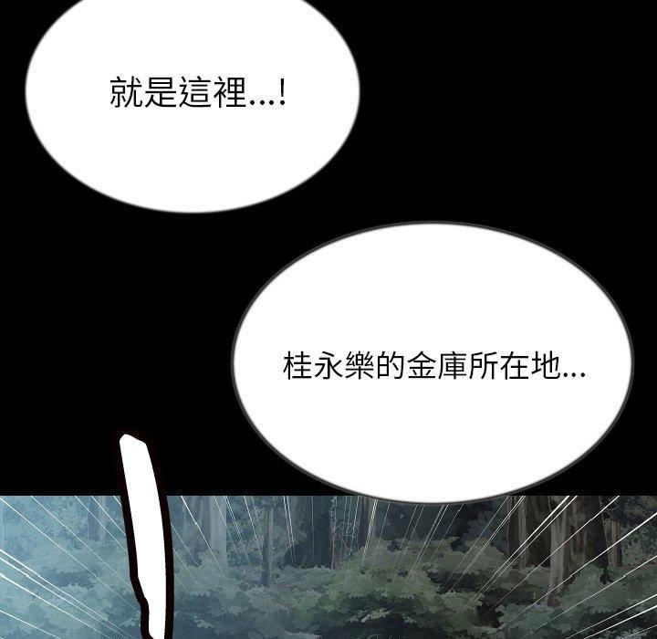 肉體 第 44 話 第49页
