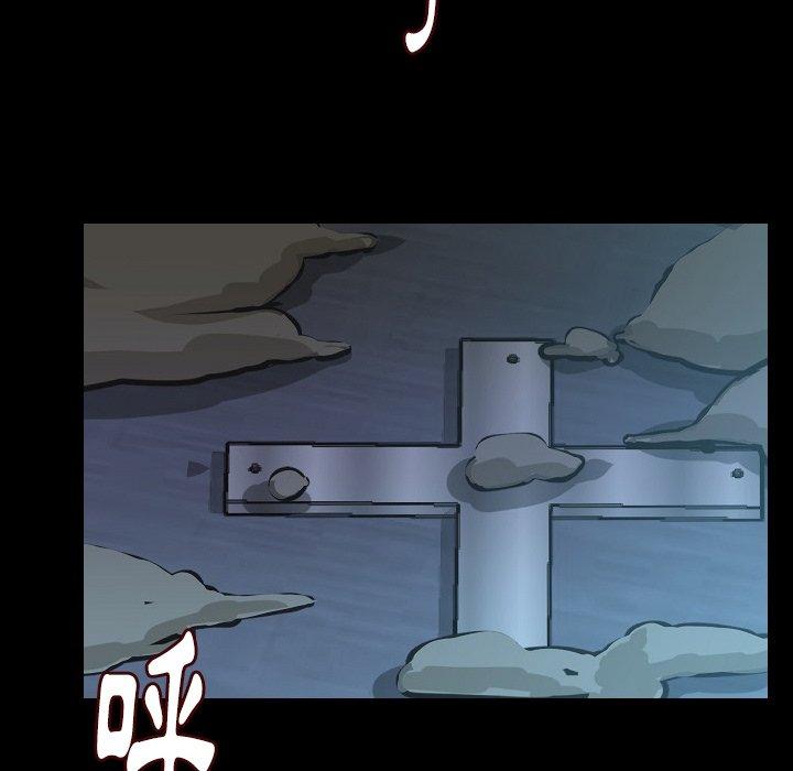 肉體 第 44 話 第70页