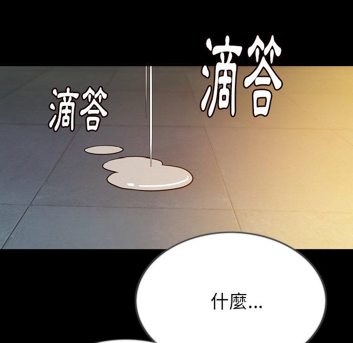 肉體 第 44 話 第92页