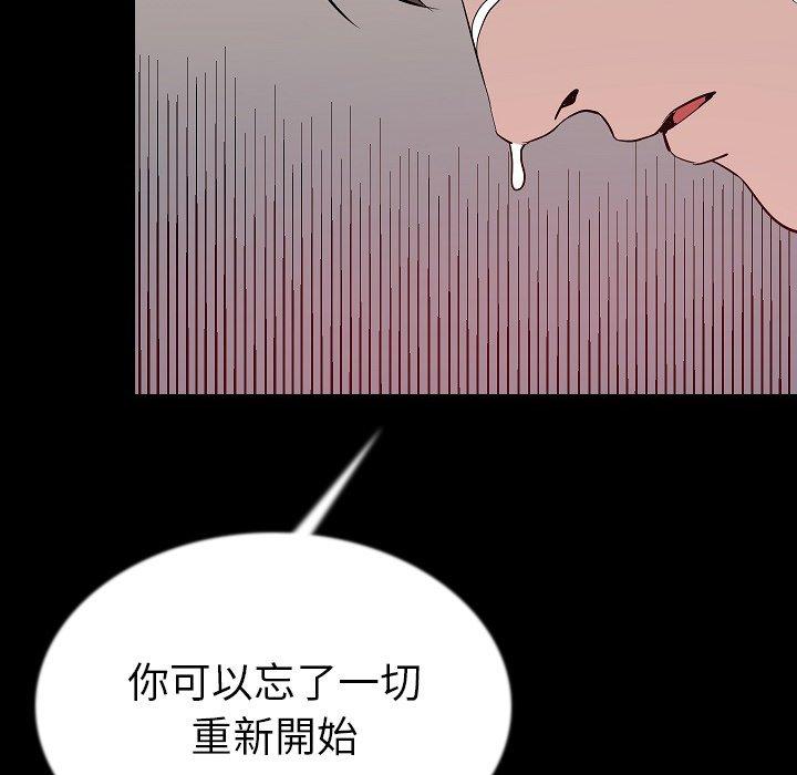 肉體 第 44 話 第104页