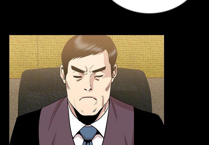 肉體 第 50 話 第4页