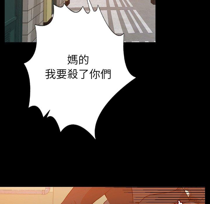 肉體 第 50 話 第19页