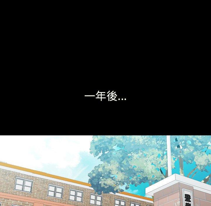 肉體 第 50 話 第49页
