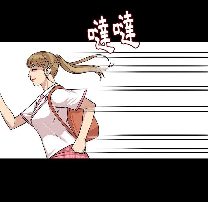肉體 第 50 話 第55页