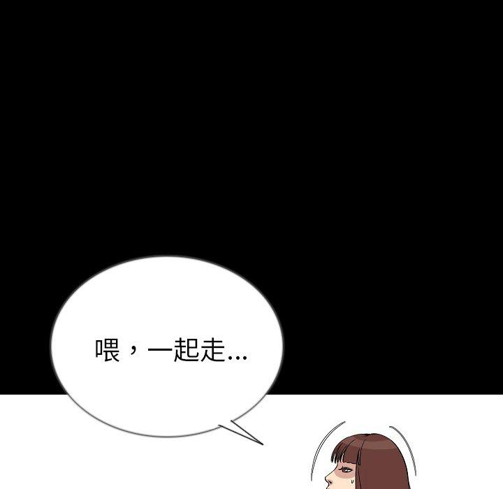 肉體 第 50 話 第56页