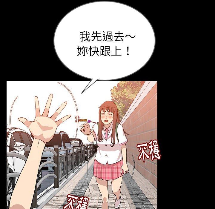 肉體 第 50 話 第58页