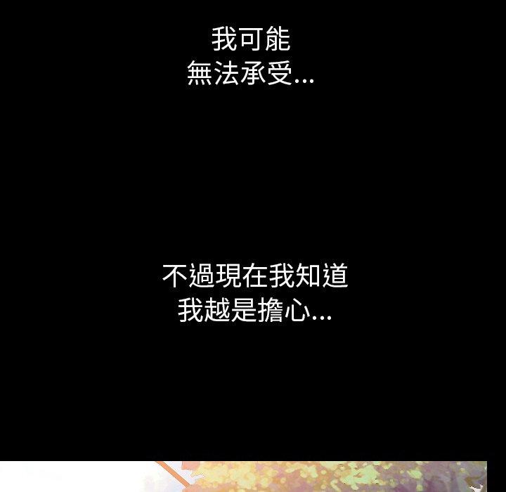 肉體 第 50 話 第102页