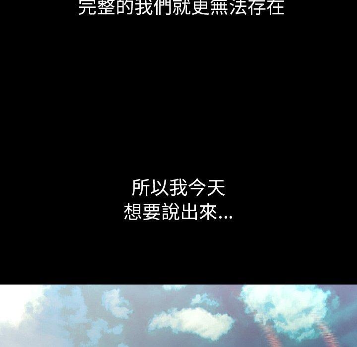 肉體 第 50 話 第104页