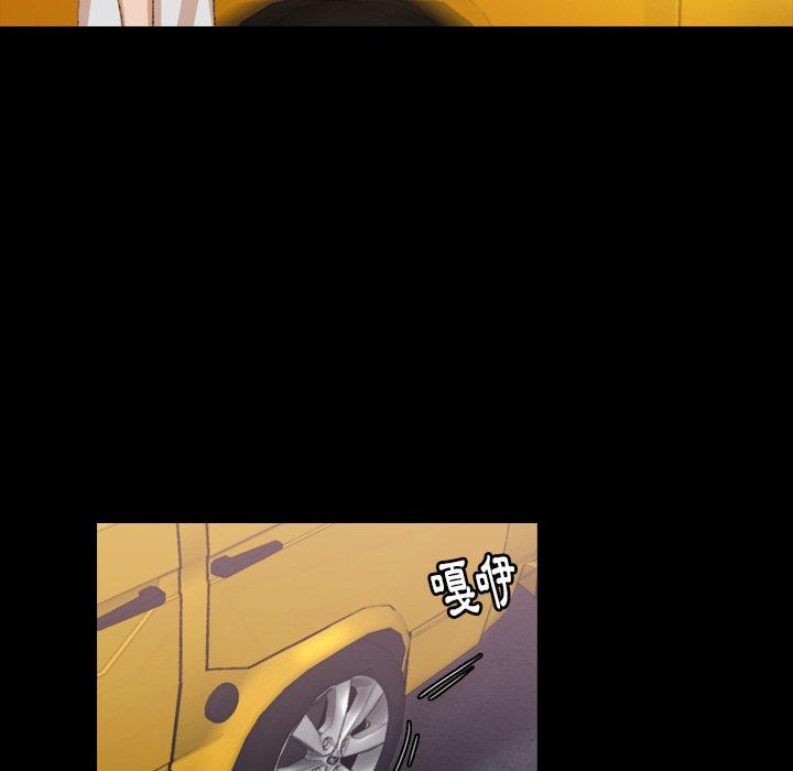 不可告人的鄰居關係 第 13 話 第13页