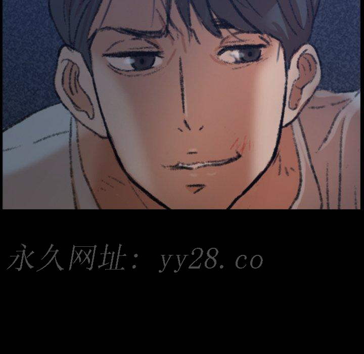 不可告人的鄰居關係 第 13 話 第126页