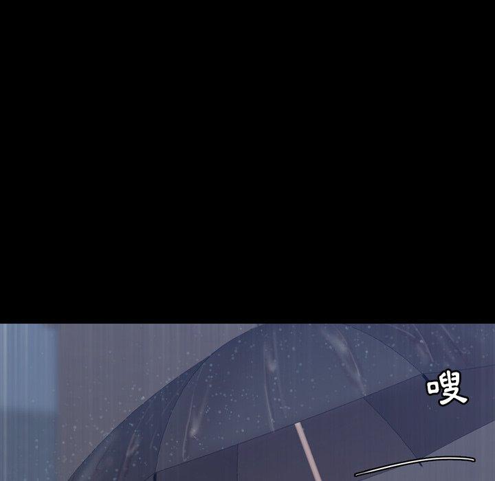 不可告人的鄰居關係 第 15 話 第121页