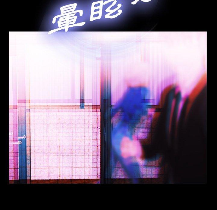 不可告人的鄰居關係 第 15 話 第34页