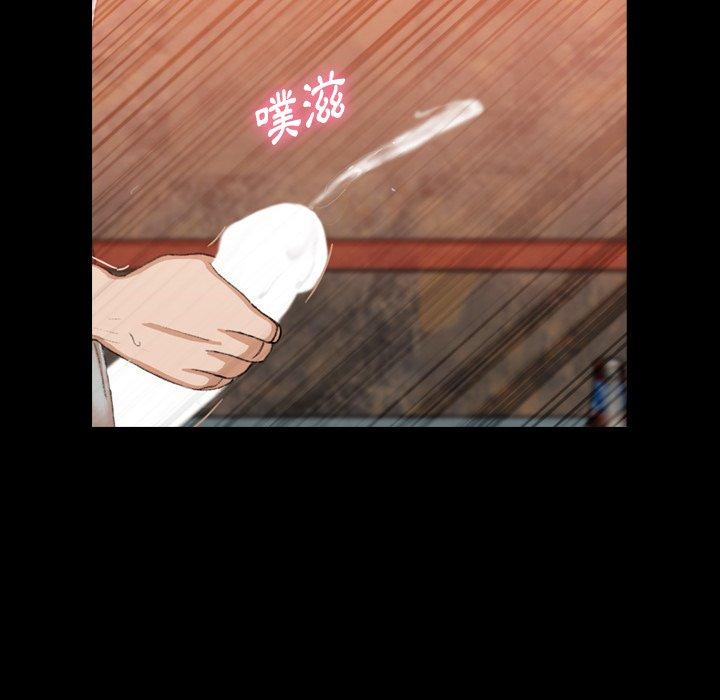 不可告人的鄰居關係 第 16 話 第41页