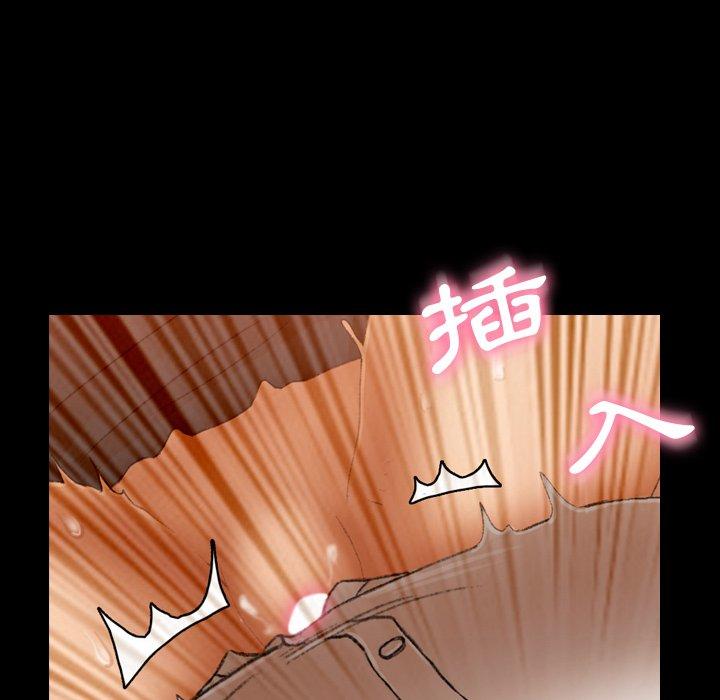 不可告人的鄰居關係 第 16 話 第102页