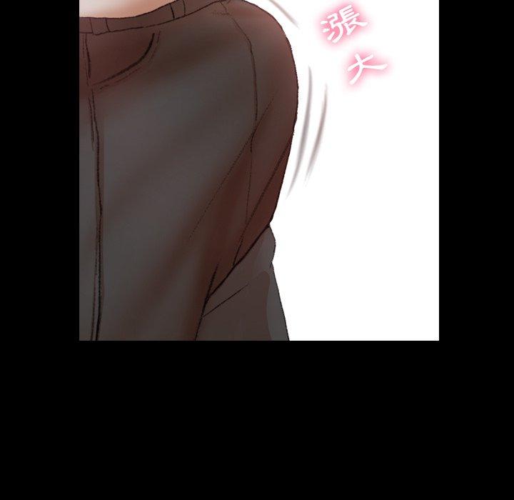 不可告人的鄰居關係 第 17 話 第107页