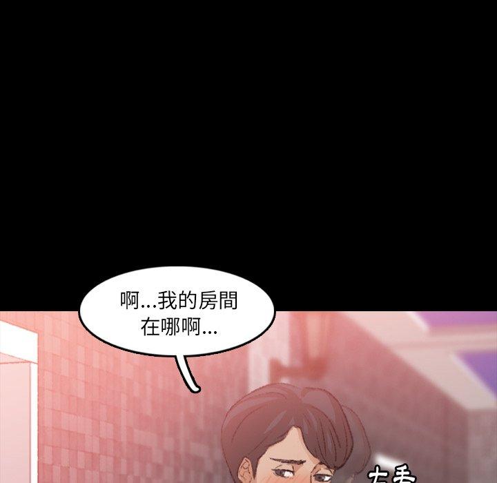 不可告人的鄰居關係 第 17 話 第118页