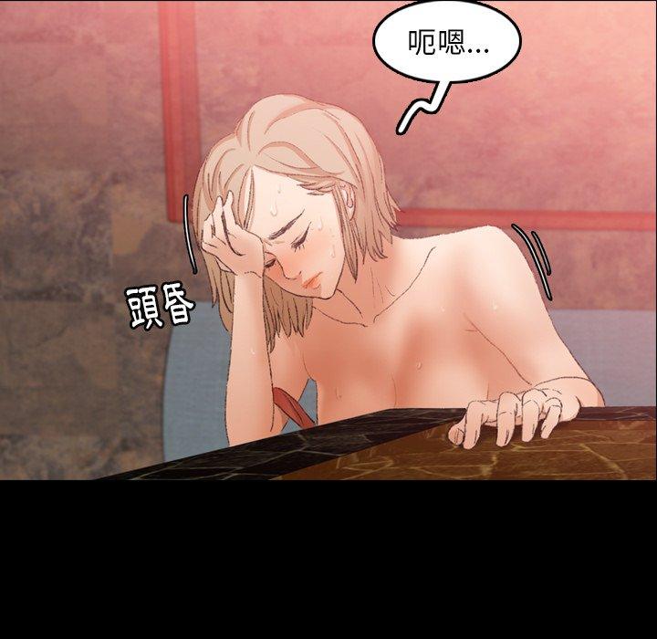 不可告人的鄰居關係 第 17 話 第117页