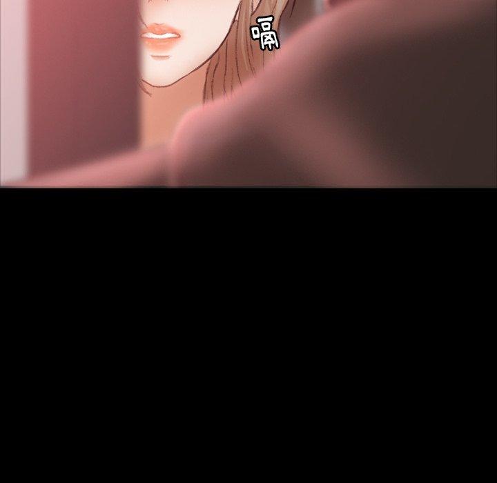 不可告人的鄰居關係 第 17 話 第130页