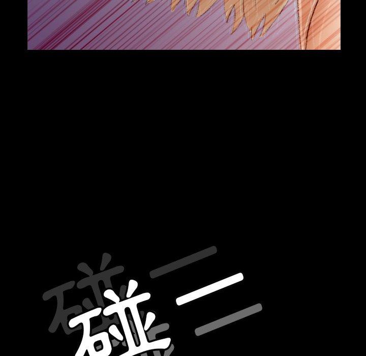不可告人的鄰居關係 第 17 話 第135页