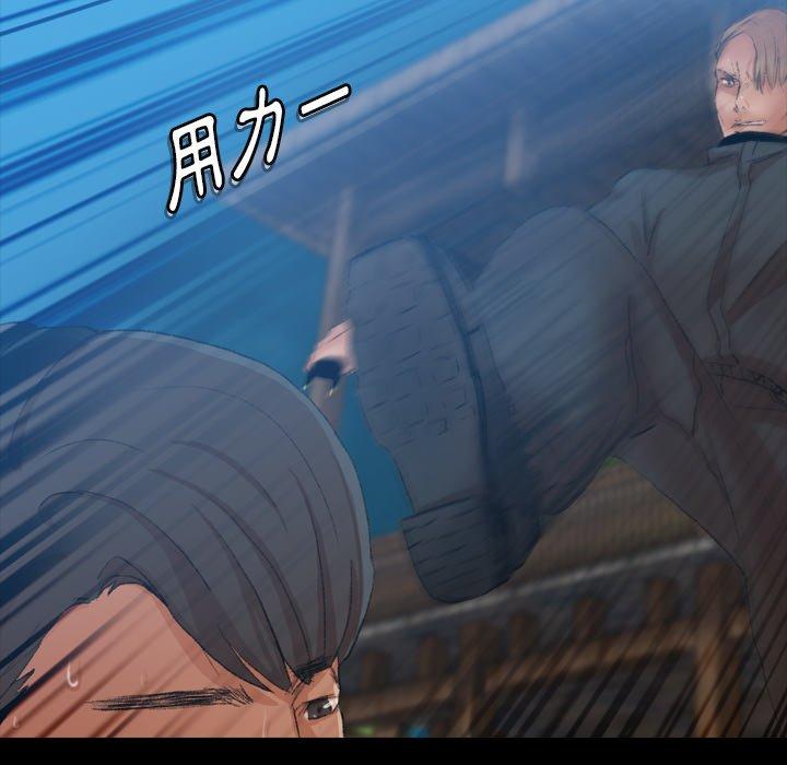 不可告人的鄰居關係 第 18 話 第64页