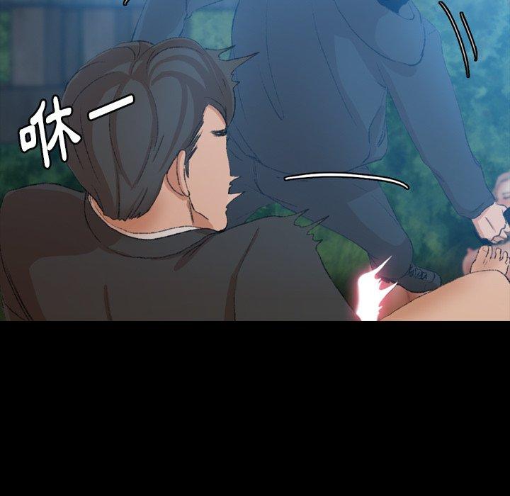 不可告人的鄰居關係 第 18 話 第67页