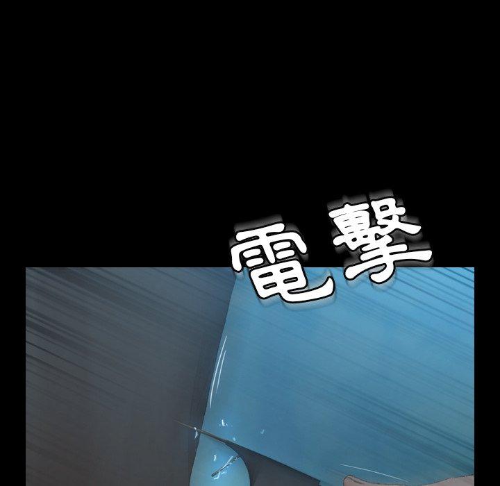 不可告人的鄰居關係 第 18 話 第39页