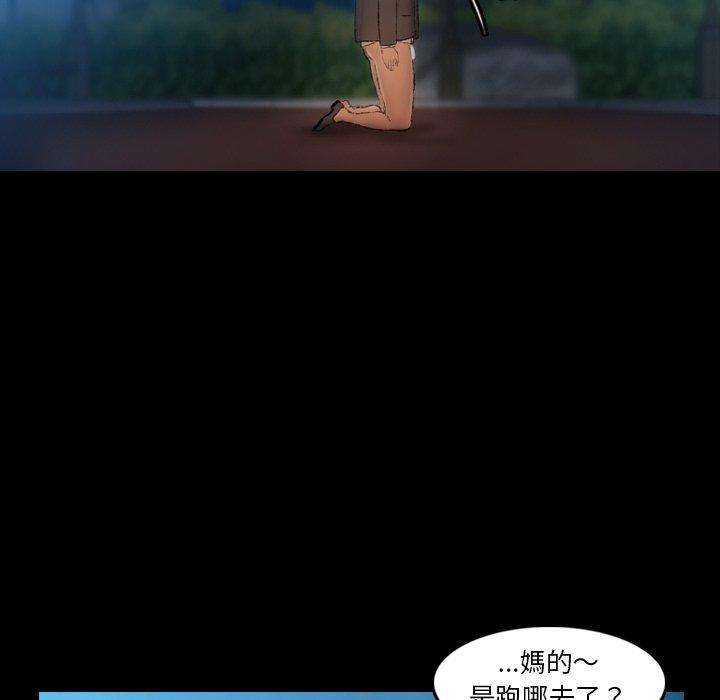 不可告人的鄰居關係 第 18 話 第112页