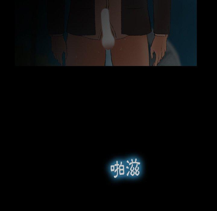 不可告人的鄰居關係 第 18 話 第155页