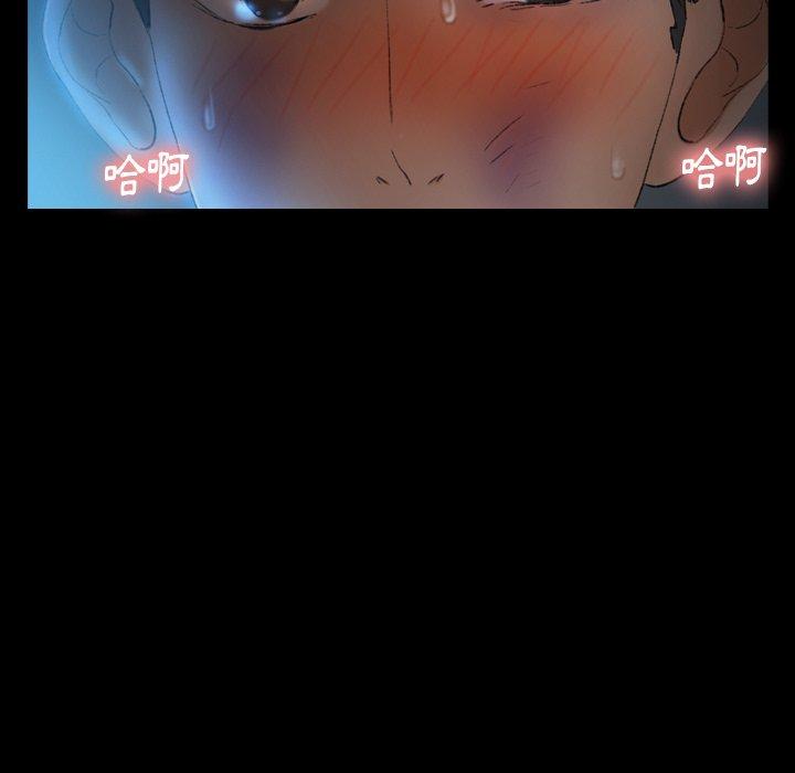 不可告人的鄰居關係 第 18 話 第157页
