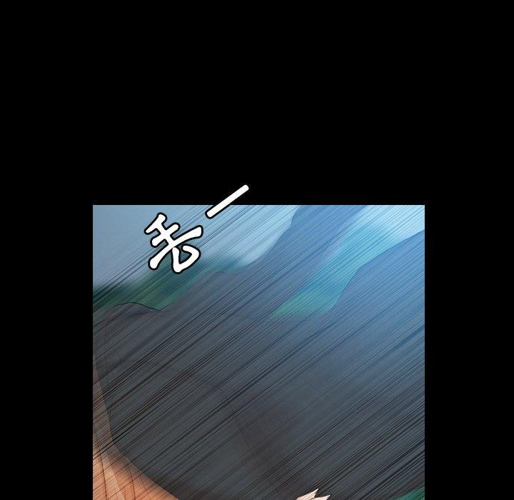 不可告人的鄰居關係 第 19 話 第14页