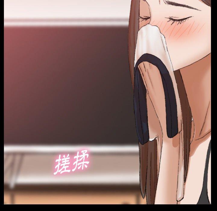 不可告人的鄰居關係 第 19 話 第140页