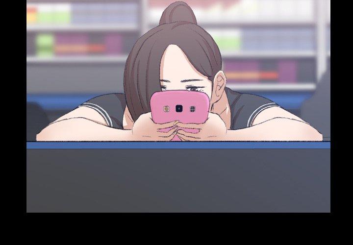 不可告人的鄰居關係 第 10 話 第4页