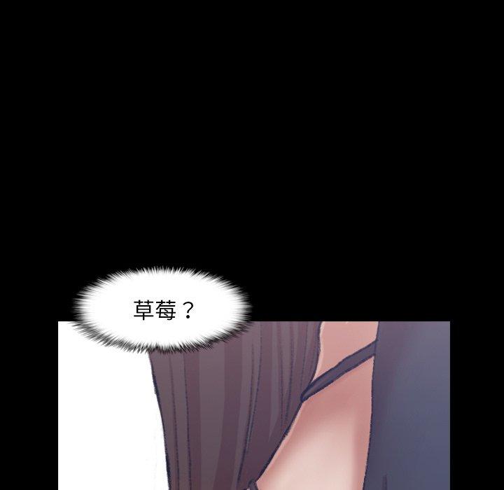 不可告人的鄰居關係 第 10 話 第25页